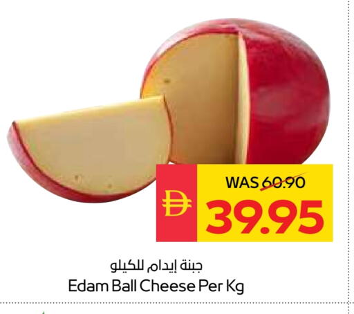 available at سبار هايبرماركت in الإمارات العربية المتحدة , الامارات - رَأْس ٱلْخَيْمَة