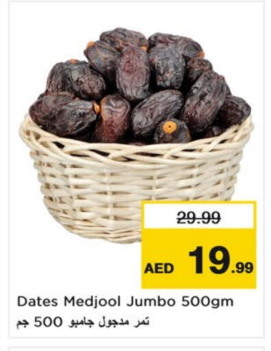 available at Nesto Hypermarket in UAE - Sharjah / Ajman