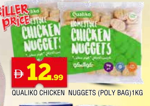 available at AL MADINA in UAE - Sharjah / Ajman