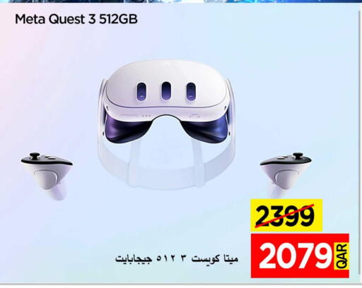 available at iCONNECT  in Qatar - Al-Shahaniya