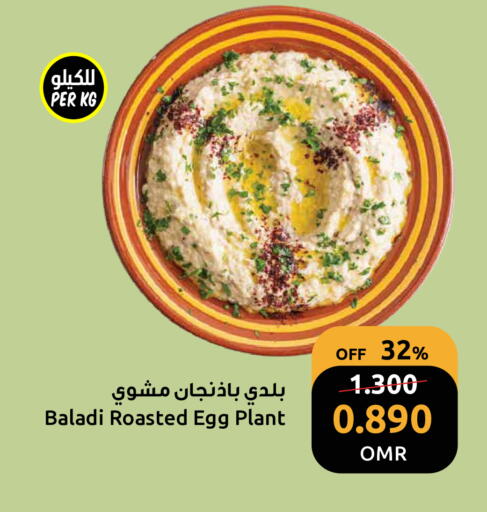 available at Sultan Center  in Oman - Muscat