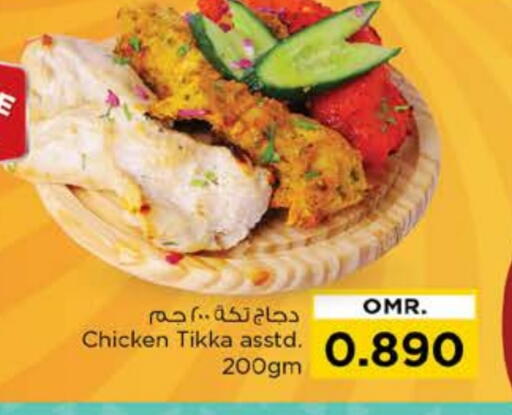 available at نستو هايبر ماركت in عُمان - مسقط‎