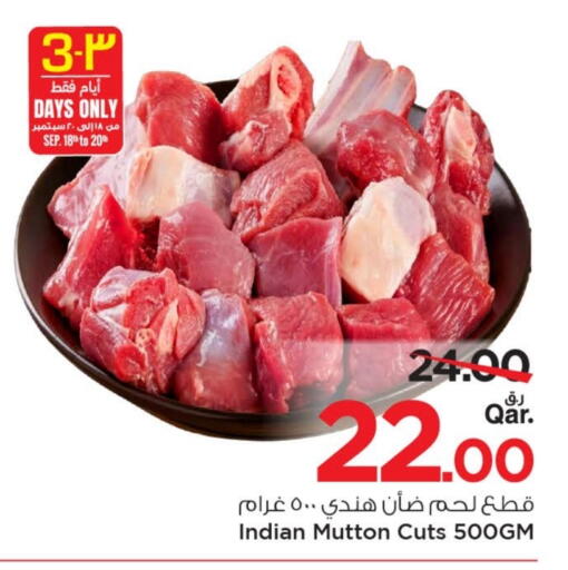 Mutton / Lamb available at Mark & Save  in Qatar - Al Shamal