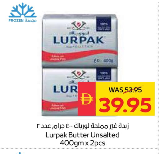 لورباك available at سبار هايبرماركت in الإمارات العربية المتحدة , الامارات - دبي