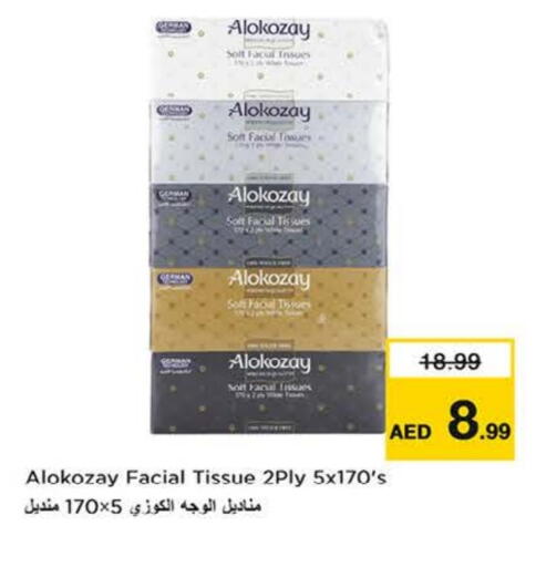 available at نستو هايبرماركت in الإمارات العربية المتحدة , الامارات - الشارقة / عجمان