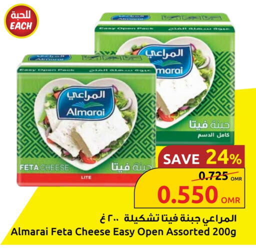 المراعي فيتا available at مركز سلطان in عُمان - مسقط‎