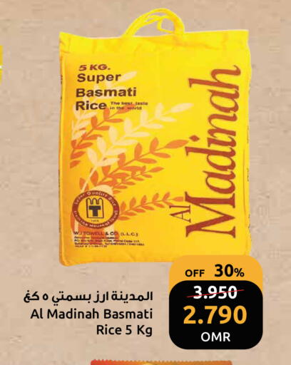 Basmati / Biryani Rice available at Sultan Center  in Oman - Muscat