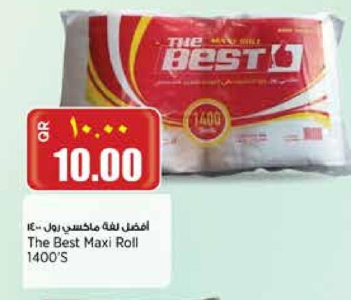 available at سوبر ماركت الهندي الجديد in قطر - الشحانية