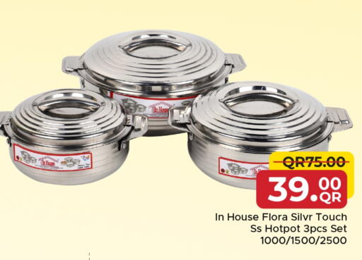 available at مركز التموين العائلي in قطر - الدوحة