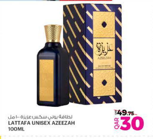 available at أنصار جاليري in قطر - الدوحة