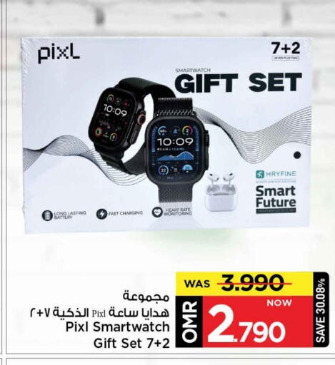 available at MARK & SAVE in Oman - Muscat