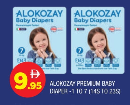 الكوزي available at المدينة in الإمارات العربية المتحدة , الامارات - الشارقة / عجمان