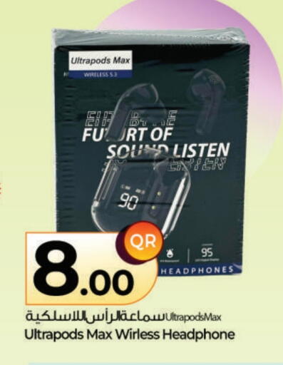 سماعات أذن available at احلى مارت in قطر - الدوحة