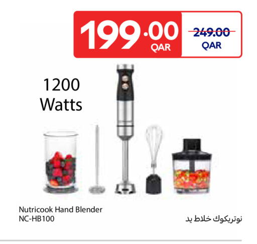 خلاط/مطحنة available at كارفور in قطر - الدوحة