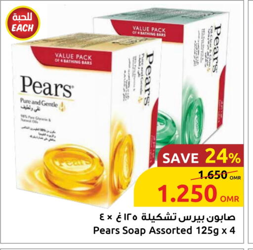 PEARS available at Sultan Center  in Oman - Muscat