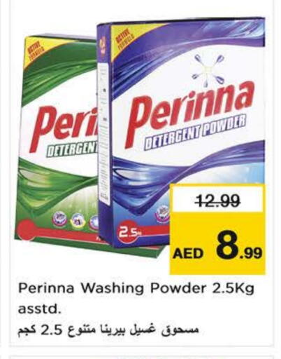 PERINNA Detergent available at Nesto Hypermarket in UAE - Dubai