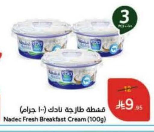 available at Hyper Panda in KSA, Saudi Arabia, Saudi - Tabuk