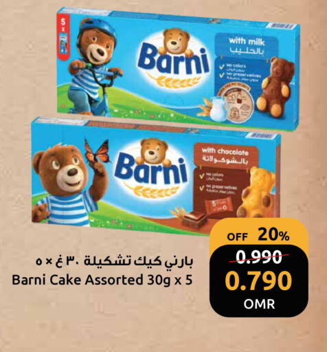 available at Sultan Center  in Oman - Muscat