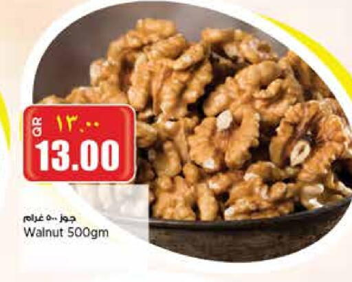 available at Retail Mart in Qatar - Al Shamal