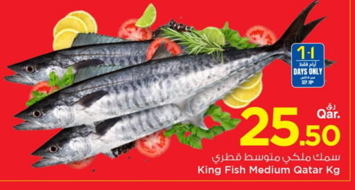 King Fish available at Mark & Save  in Qatar - Doha
