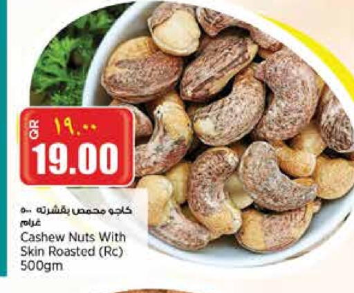available at سوبر ماركت الهندي الجديد in قطر - الشحانية