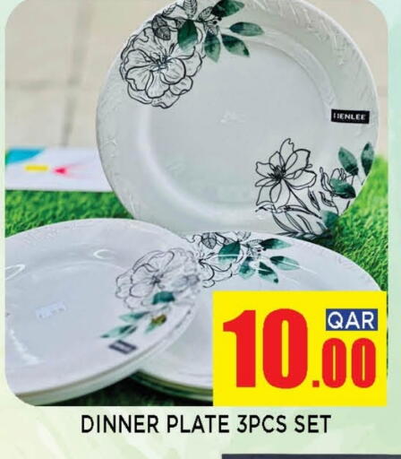 available at Shop n Smile Hypermarket in Qatar - Al Shamal