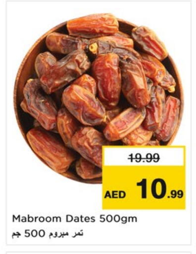 available at Nesto Hypermarket in UAE - Sharjah / Ajman