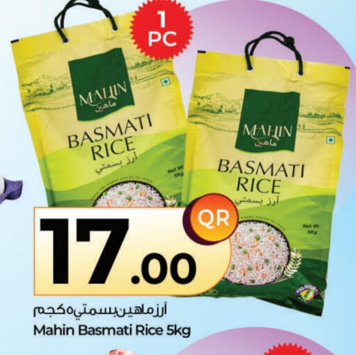 Basmati / Biryani Rice available at Ahla Mart in Qatar - Doha