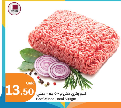 حم بقرى available at سيتي هايبرماركت in قطر - الدوحة
