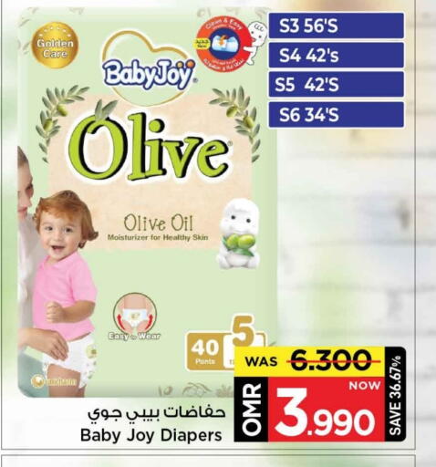 available at MARK & SAVE in Oman - Muscat