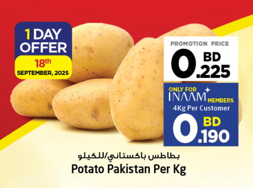 بطاطا from Pakistan available at نستو in البحرين