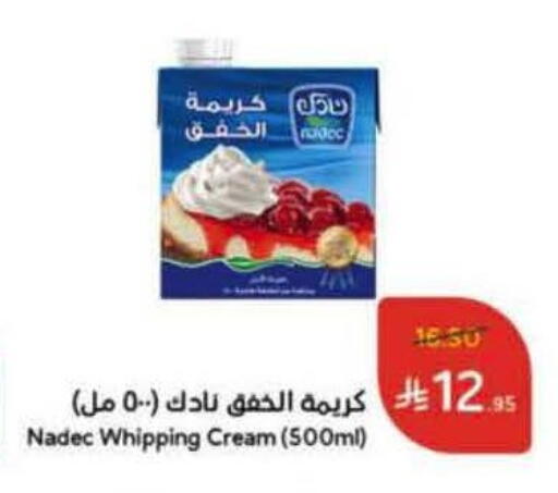 NADEC Whipping / Cooking Cream available at Hyper Panda in KSA, Saudi Arabia, Saudi - Buraidah