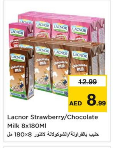 حليب بنكهات available at نستو هايبرماركت in الإمارات العربية المتحدة , الامارات - الشارقة / عجمان