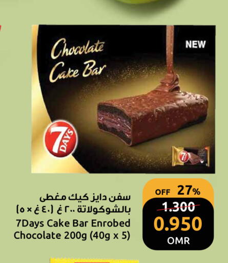 available at Sultan Center  in Oman - Muscat