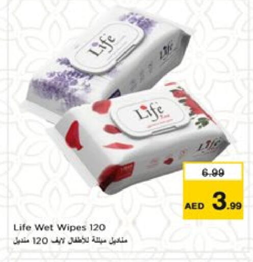 available at نستو هايبرماركت in الإمارات العربية المتحدة , الامارات - دبي