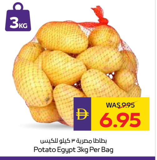 Potato from Egypt available at Megamart Supermarket  in UAE - Sharjah / Ajman