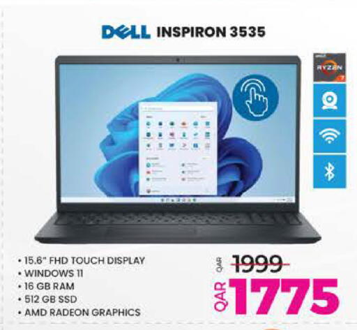 DELL available at Ansar Gallery in Qatar - Al Shamal