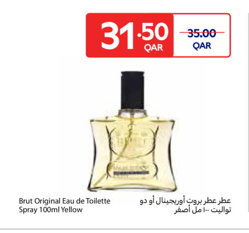 available at كارفور in قطر - الشمال