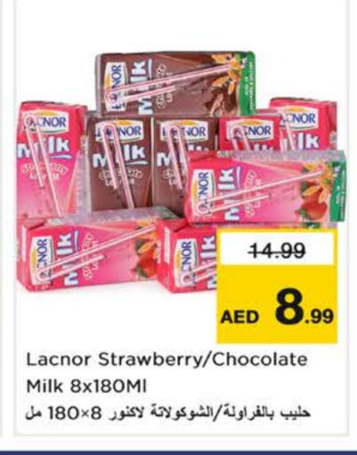 حليب بنكهات available at نستو هايبرماركت in الإمارات العربية المتحدة , الامارات - الشارقة / عجمان