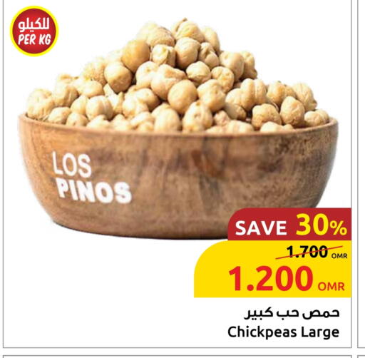 available at Sultan Center  in Oman - Muscat
