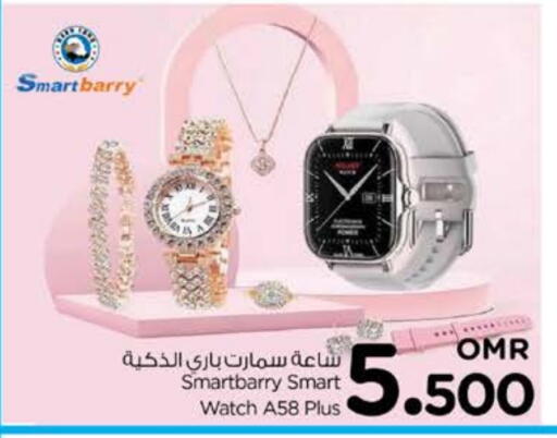 available at Nesto Hyper Market   in Oman - Muscat