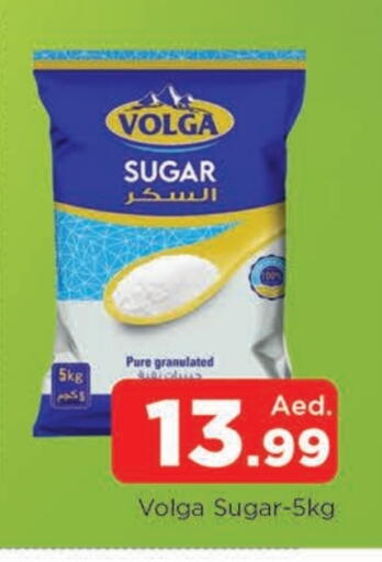available at AL MADINA in UAE - Sharjah / Ajman