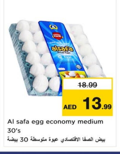 available at Nesto Hypermarket in UAE - Sharjah / Ajman