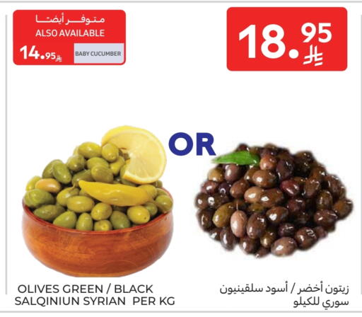 Cucumber available at كارفور in مملكة العربية السعودية, السعودية, سعودية - الخبر‎