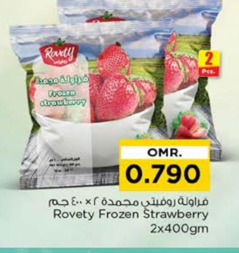 فواكه وخضار مجمدة in نستو هايبر ماركت, عُمان Offers - عُمان Strawberry available at نستو هايبر ماركت in عُمان - مسقط
