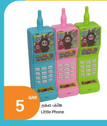 available at City Hypermarket in Qatar - Al Shamal