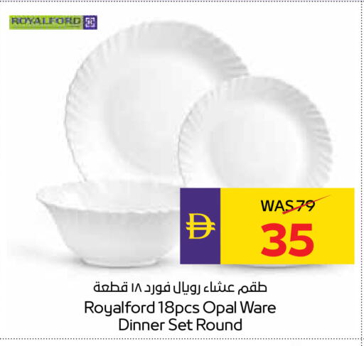 available at ADCOOP in UAE - Ras al Khaimah