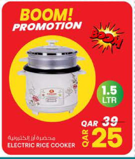 Rice Cooker available at Ansar Gallery in Qatar - Al Shamal