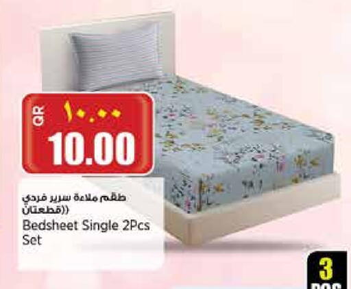 available at سوبر ماركت الهندي الجديد in قطر - الشحانية