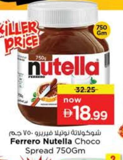 NUTELLA Chocolate Spread available at Nesto Hypermarket in UAE - Dubai